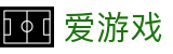 爱游戏(ayx)官网 - 官方全站登录